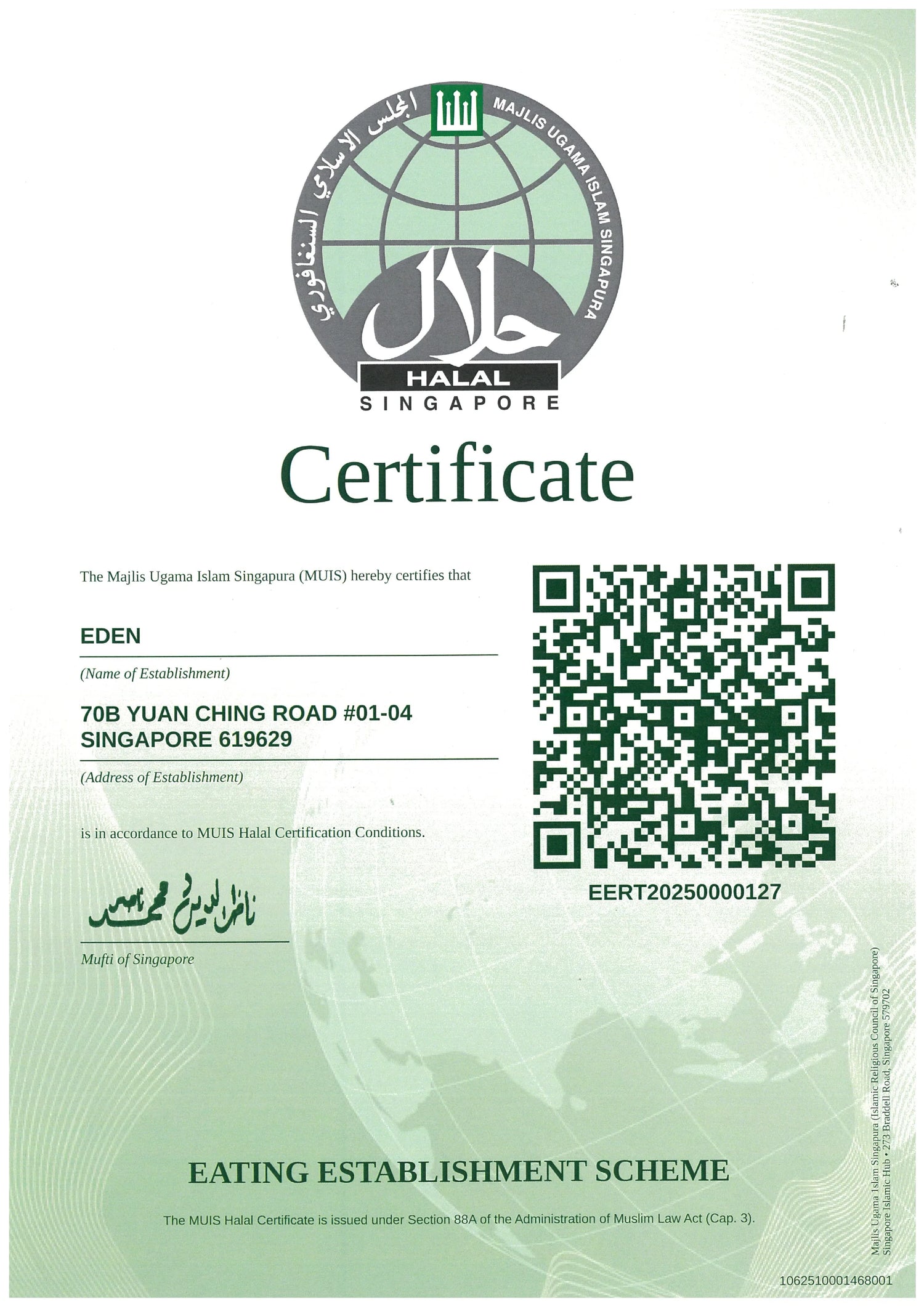Halal Certificate